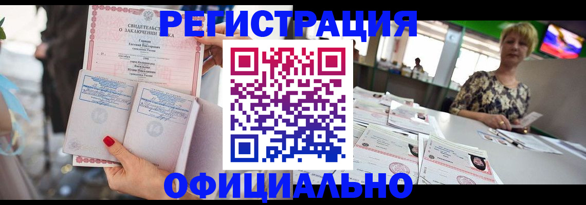 временная регистрация 2025 в Алексеевке