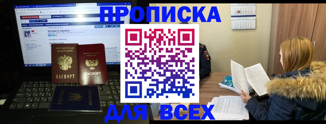 найти адрес прописки в Алексеевке
