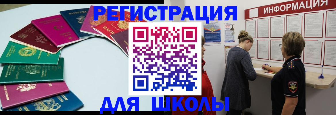 прописка в квартире в Алексеевке
